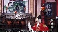 珍珠塔