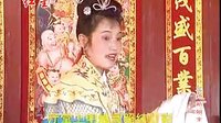 宁都采茶戏《三抢新娘》在线观看 - 经典戏曲全本播放下载