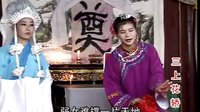 三抢新娘