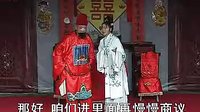赣南采茶戏《弓带记》在线观看 - 高清完整版下载下载