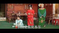 媳妇磨家婆3