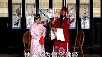 采茶戏 穷女富当家
