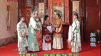 宁都采茶戏《红俱袄》第三集下载,在线观看高清完整版戏曲资源 宁都采茶戏《红俱袄》第三集下载,在线观看高清完整版戏曲资源