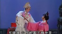 泪洒相思地 高安采茶戏经典剧目剧情介绍及下载下载