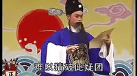 高安采茶戏《南瓜记》第6场 - 精彩戏曲片段下载 高安采茶戏《南瓜记》第6场 - 精彩戏曲片段下载