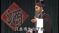 高安采茶戏南瓜记第4场下载 - 高清戏曲资源