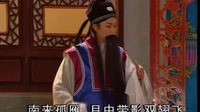 高安采茶戏《罗帕宝》（第六场）店遇 - 精彩戏曲片段下载下载