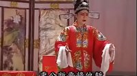 恩仇记03 戏曲下载 经典剧目 高清音质 恩仇记03 戏曲下载 经典剧目 高清音质