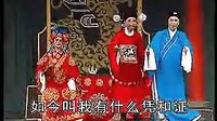 高安采茶戏南瓜记第2场(势压儒生) - 在线观看、下载及剧情介绍