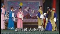 高安采茶戏《五女拜寿》 经典剧目,剧情感人至深,不容错过! 高安采茶戏《五女拜寿》 经典剧目,剧情感人至深,不容错过!