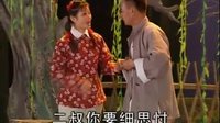小保管上任