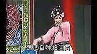 高安采茶戏南瓜记第1场 剧情介绍、演员表及在线观看资源 - 戏曲下载网