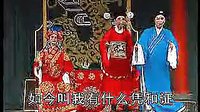 高安采茶戏南瓜记第2场(势压儒生) 在线观看 - 经典戏曲片段下载