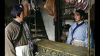 高安采茶戏《孙成打酒》全集 - 黄继勇、邓华蔚、彭金城主演