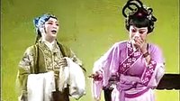 福建闽南高甲戏《错字》全集在线观看 - 高清戏曲视频下载 福建闽南高甲戏《错字》全集在线观看 - 高清戏曲视频下载