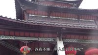 高甲戏《凤仪亭》- 五十年代录音版 - 董义芳董仁雪精彩唱腔赏析下载