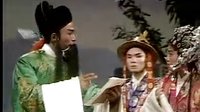 安溪金莲升经典高甲戏陈三五娘之审陈三3下载-高清戏曲视频在线观看