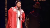 第25届福建省汇演高甲戏优秀剧目《淇水寒》下载