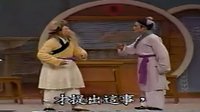 高甲戏《凤冠梦》 经典剧目，精彩剧情不容错过！下载