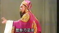 高甲戏《千古长恨》第四场 火烧暗房 安溪县高甲戏剧团演出 - 戏曲下载下载