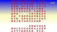 福建闽剧网 - 高甲戏鼓京剧老生名段欣赏 | 王宇京教学视频