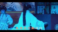 高甲戏《三请樊梨花》 经典戏曲下载，领略传统艺术魅力下载