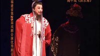第25届福建省汇演高甲戏优秀剧目《淇水寒》下载