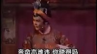 金莲升高甲戏五虎平西之飞龙入宋 剧情介绍 演员表 扬州评话经典剧目下载下载