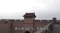 磕碑