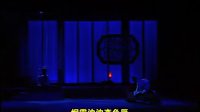 戏曲《第四场》 精彩剧情与独特魅力 戏曲《第四场》 精彩剧情与独特魅力