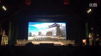皇城春秋
