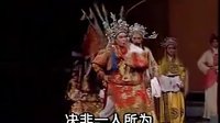 金莲升高甲戏《五虎平西之狄青取旗》- 经典高甲戏选段 - 王少华、孙菊生主演下载