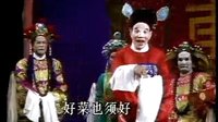 泉州高甲戏《连升三级》全剧附字幕 第六场 蔡友辉 朱志强 - 戏曲下载下载