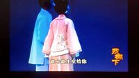 闽南人家3、4集