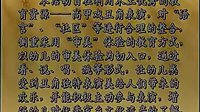 幼儿园大班音乐活动优质课展示《高甲戏歌舞――群丑献艺》- 王老师 - 高甲戏