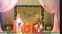 高甲戏《千古长恨》第三场 难遂心愿 - 安溪县高甲戏剧团精彩演绎 | 戏曲下载下载