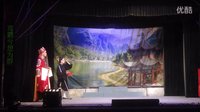 高甲戏《双娇恨》完整版下载_晋江可慕剧团石狮彭田专场演出视频下载