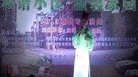 光泽三角戏