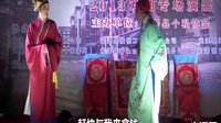 光泽三角戏