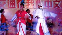 邵武三角戏 精彩演绎《拿抓糍》《天仙配》及联唱
