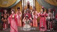 金童玉女 芗剧经典剧目 - 坤艺芗剧团主演陈胜在、吴翠珠等精彩演绎下载