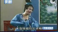 孟孝妇 歌仔戏 经典剧目 杨丽花主演 剧情简介下载