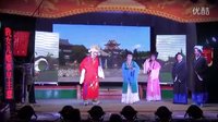 陶三春反皇城 芗剧经典剧目 厦门海沧鑫春兰芗剧团演绎 全集在线观看下载