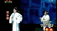 双合镜