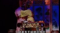 皇帝与歌妓 芗剧 歌仔戏 经典剧目 闽南语立体声 戏曲下载下载