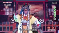 歌仔戏《三勘蝴蝶梦》全集-福建厦门海沧鑫春兰芗剧团高清版下载下载