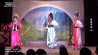五虎平南
