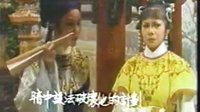 芗剧歌仔戏《灞桥烟柳》全集 新版 闽南语立体声 - 杨丽花/林美照主演下载