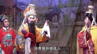 太子挂帅