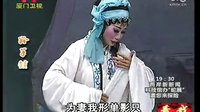 高清版！芗剧经典《羚羊锁》全集在线观看 - 演员阵容强大，剧情感人至深下载